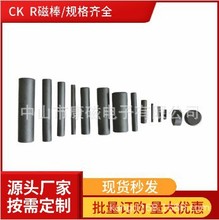 厂家直销供应镍锌磁棒  棒型电感磁芯 铁氧体磁芯R3.5*25