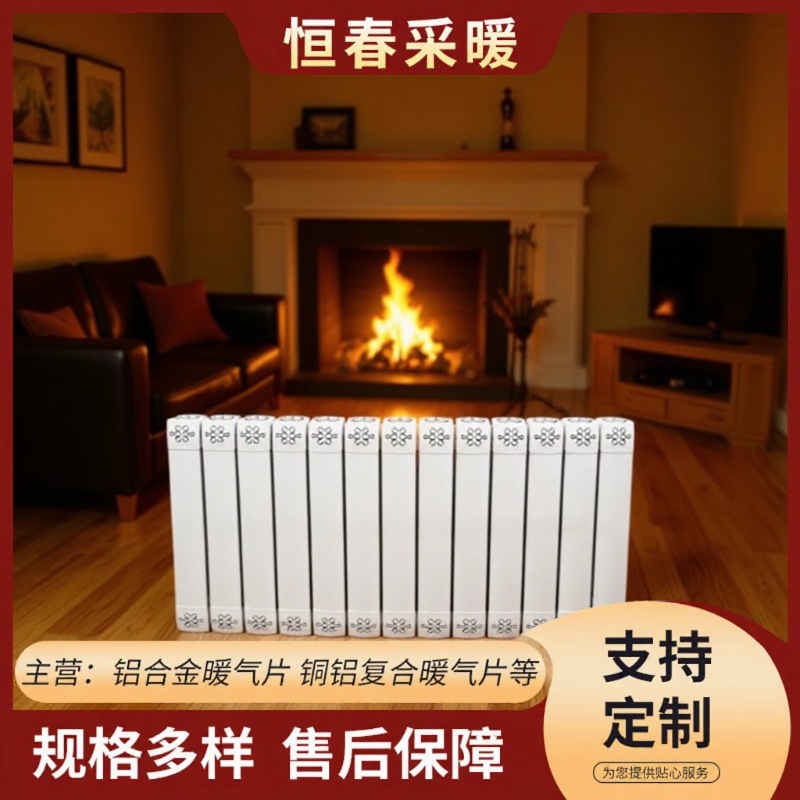 铜铝复合暖气片80x80家用商用取暖设备散热器防腐耐用 铜铝暖气片
