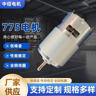 (Cross-border trading), universal copper engine, 12v, 24v