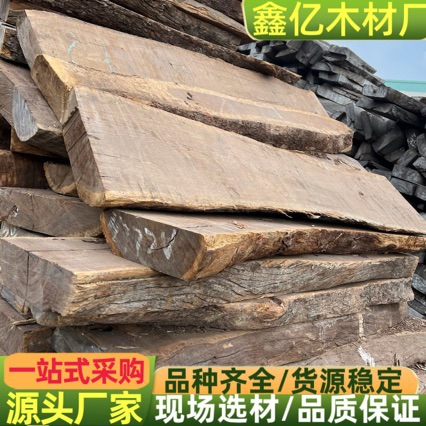 非洲黑檀原木木材 莫桑比克皮灰木板料 张家港木材皮灰大板茶盘料