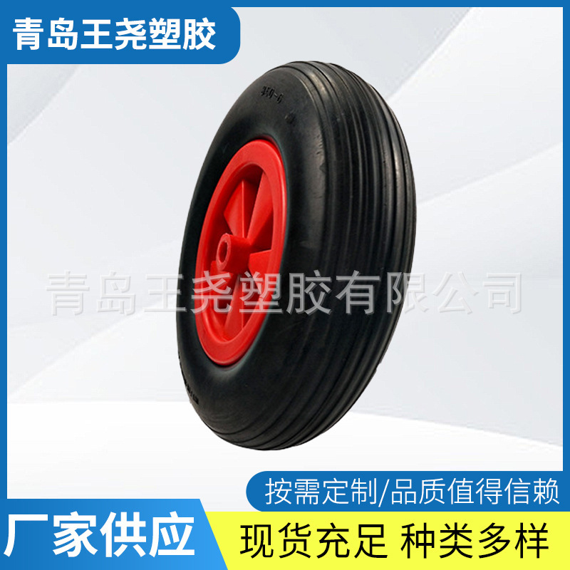 PU发泡轮黑胎直纹90套长16孔红色塑料轮辐空套3.50-6塑料轮辐批发