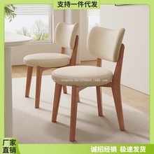 莱澳实木餐椅家用现代奶油风软包椅吃饭凳子酒店洽谈轻奢靠背餐椅