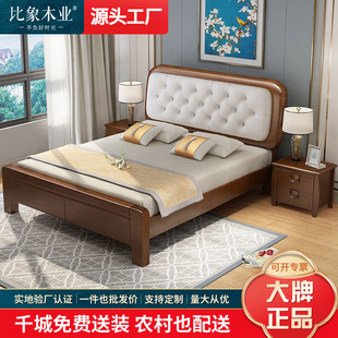 ��ľ���F�����s1.5�׆��˴����ⷿܛ��1.8�������Խ������p�˴���