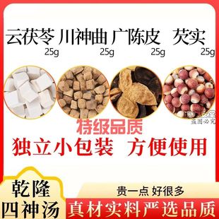 Ǭ¡��������ߴ������V�Ƥ�͌�25�˽M����ș����Ʒ��Ƿ��Y��