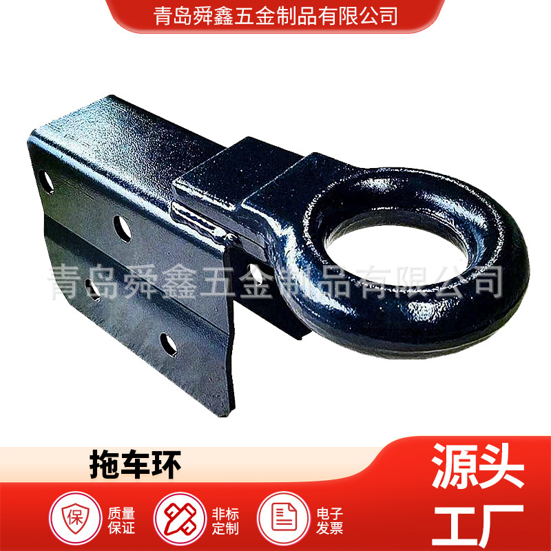 厂家直销锻造重型拖车牵引环吊环5孔14000磅，牵引车拖车挂车配件