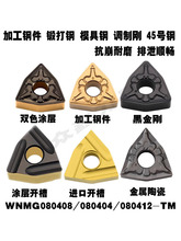 ��A���Δ���܇����ƬWNMG080404 080408-TM T9125�_�۴ֵ���