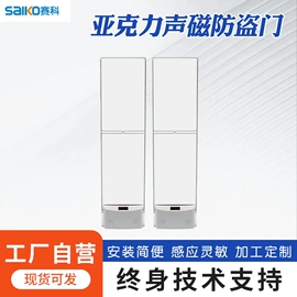 报警主机;集成防盗系统;报警配件