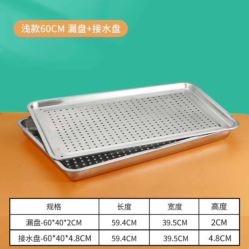 60*40*4.8 물 트레이 + 누출 트레이 2cm