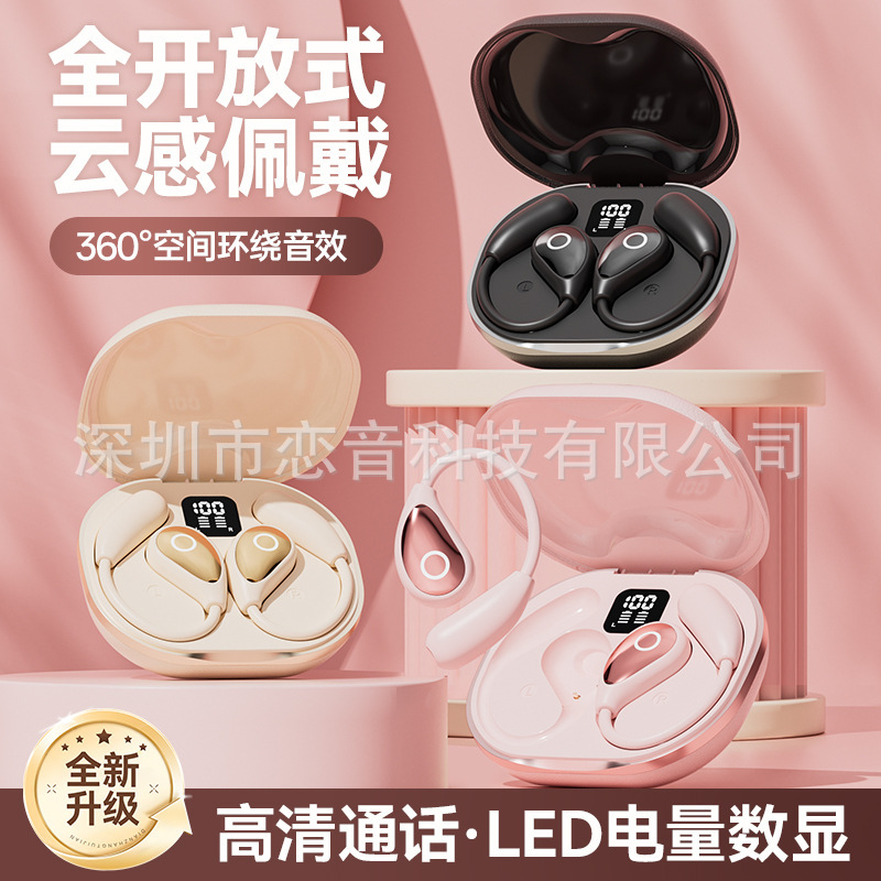 新型m95翻訳イヤホンOWSオープンヘッドセット|undefined