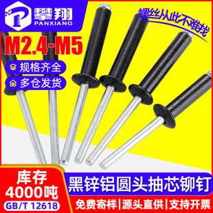 ��ɫ�X�Ƴ�о�T�僺��\���TᔏS�����l���M2.4M2.8M3M3.2M4M5