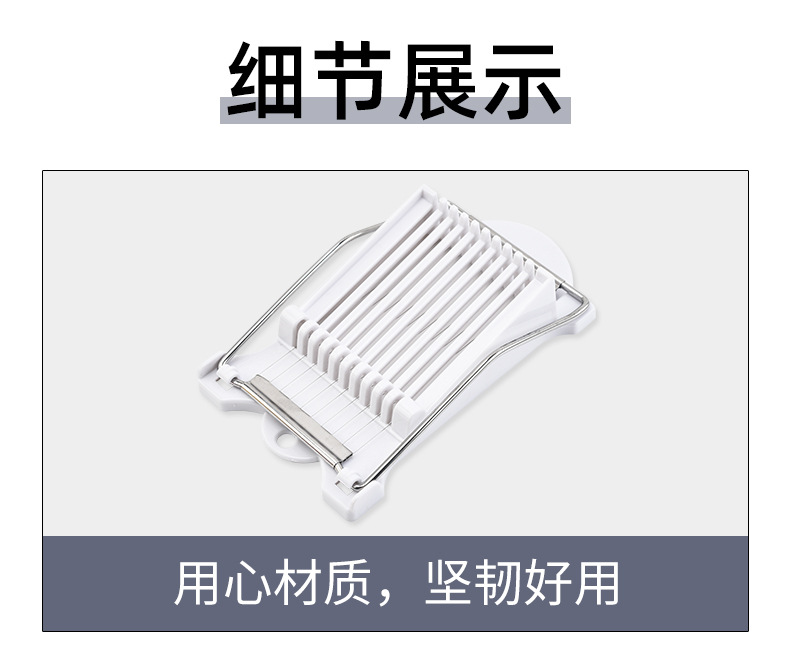 火腿切片器_07