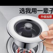 ���P䓏N��ˮ���^�V�W����ʽ����о��ˮ��ˮ��ͨ�ÿ�ϴ����©ˮ