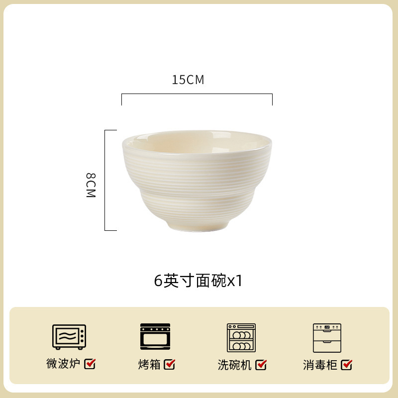 ライトラグジュアリーハイエンドクリームスタイルエンボスセラミックボウルとディッシュセット家庭用シンプルな新しい食器新築祝いボウルとプレートボウル|undefined