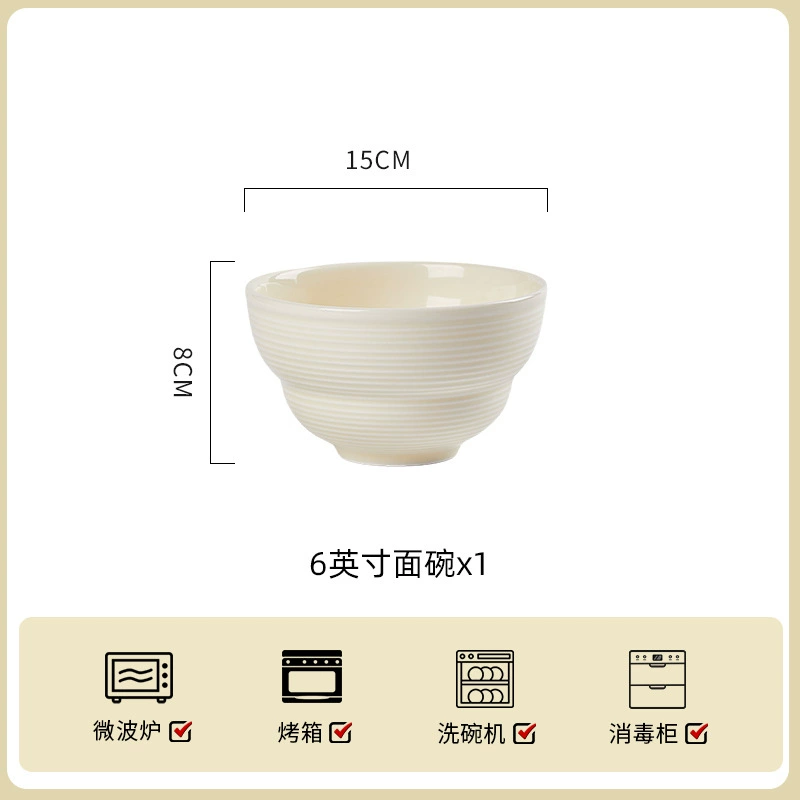 Baichuang Cream Ceramic Tableware Set Milk Yellow Thread Light Luxury Simple Elegant Design