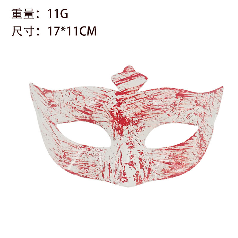 Nueva fiesta de Halloween máscara de sangre de terror retro máscara de cabeza plana agujerada samurai romano cosplay