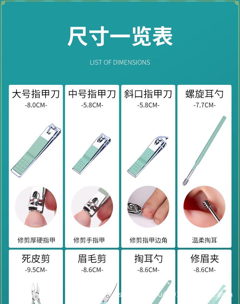 Nagelschere Set Matcha Grün 16-teiliges Schönheits-Maniküre-Werkzeug Nagelschere Maniküre Pediküre Messer Großhandel Etikettierung