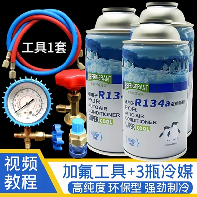 Antifriz conditioning systems, R34a refrigerant, and other refrigerants - fluoride-adding-tool-3-bottles-of-car-refrigerant