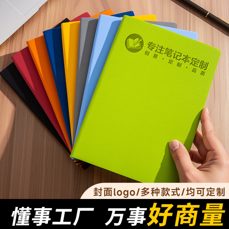 A5 Notebook with Soft Leather Surface, Customizable with Logo Printing, Thickened for Business, Office, and Work Meetings A5 Notebook with Soft Leather Surface, Customizable with Logo Printing, Thickened for Business, Office, and Work Meetings
