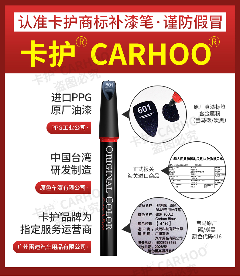 Car Touch Up Paint Pen Scratch Repair Pearl White Black