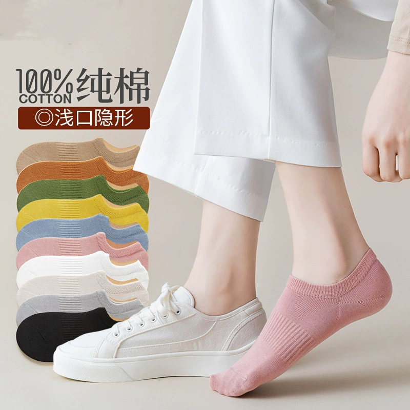 Носки женские носки-лодочки летние тонкие нескользящие, не падающие, впитывающие пот, весенне-осенние невидимые носки с мелким горлышком, женские носки высокой эластичности