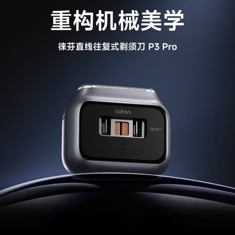 Leifen Electric Shaver Reciprocating Portable Razor with 3 Blades Washable Beard Trimmer P3Pro Leifen Electric Shaver Reciprocating Portable Razor with 3 Blades Washable Beard Trimmer P3Pro