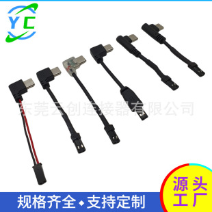 Korean Type-C/Apple/Micro Charging Adapter with Jst Terminal 2P Male-Female Connector, Stable High-Frequency USB Transmission