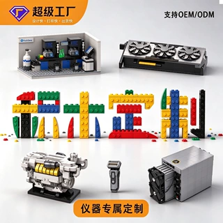 超级工厂积木定制拼装小颗粒机械发动机联动模型diy套装仪器摆件