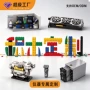 拼装定制发动机仪器积木