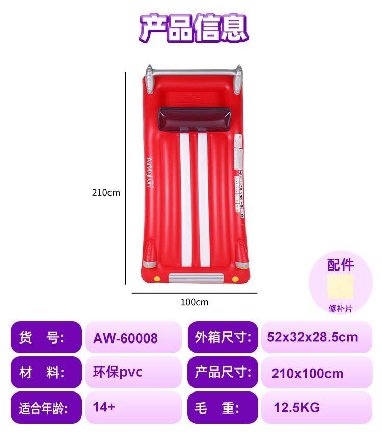 AMF|水上浮排成人款浮排水上休闲娱乐双人浮排 充气浮排水上用品-阿里巴巴