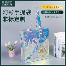 厂家定制pvc幻彩手提袋镭射塑料收纳袋透明网红购物袋款手提式