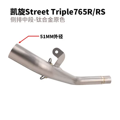 Section, Motorcycle exhaust pipe - triumph-765-mid-section-side-row-titanium-alloy-original-color