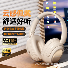 头戴蓝牙耳机5.4运动游戏无线带麦超长续航手机耳麦电竞低延迟