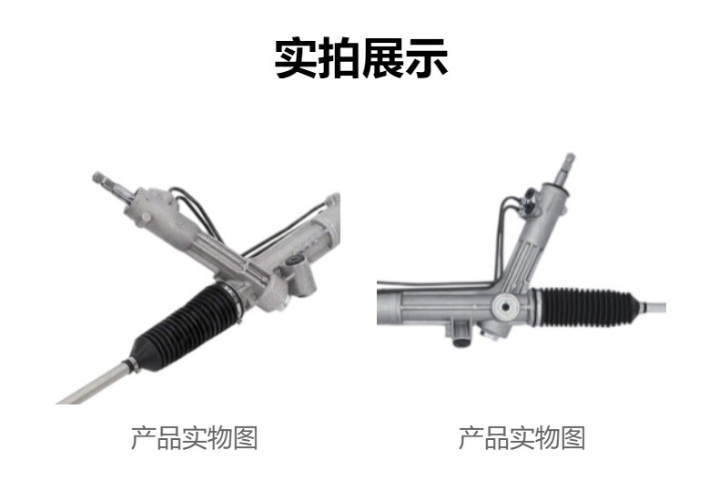 Car steering gear suitable for Ford Transit 1985-2000 6645583