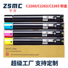 ���ø�ʿʩ��2265�ۺ�IV C2260̼��C2265 C2263CP�Ĵ�ī��V���