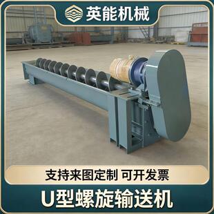 U����ݔ�͙C����Vɰݔ���O�� ˮ��ú�Ҹɷ۽g���~Ƭ���ϙC���P�