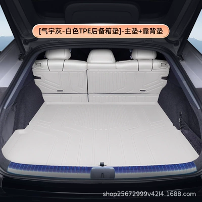 Car Trunk Mat, New, Trunk Mat - qiyu-gray-white-tpe-trunk-mat-main-mat-backrest-mat-xpeng-p7