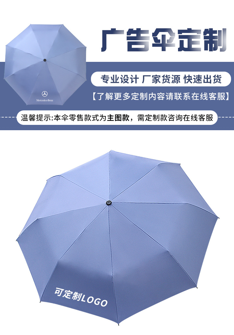 特价三折叠伞尾单便宜晴雨两用手动礼品伞赠品儿童雨伞批发清仓款详情3