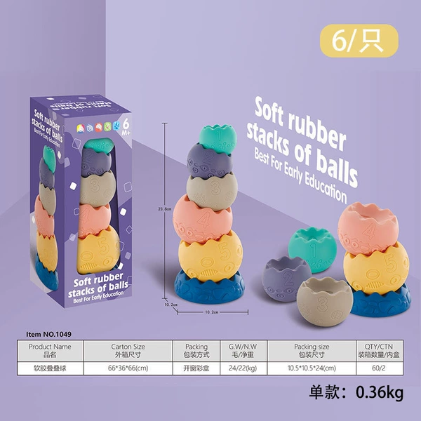 1049-soft glue stack ball 6-layer color box