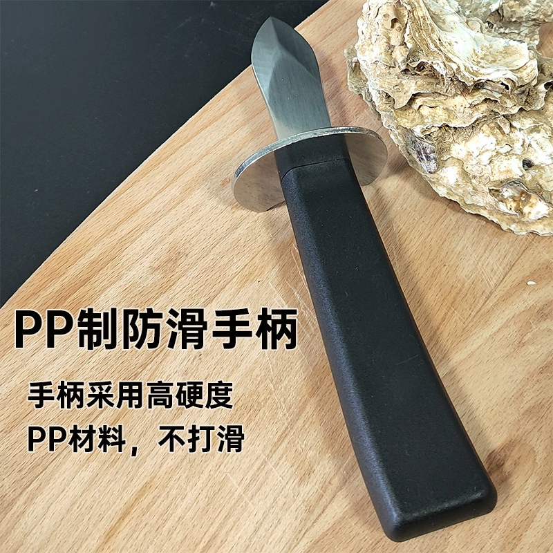 Пластиковый нержавеющий oyster нож-отвертка, открывалка для моллюсков, бытовой инструмент для морепродуктов, барбекю, гаджетный нож, уличный нож