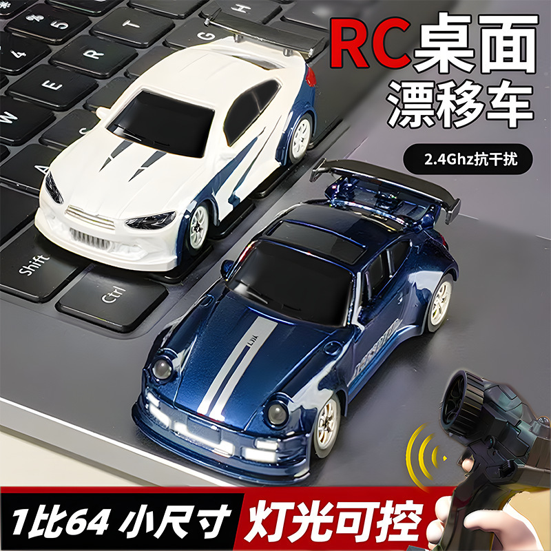 ミニ rc リモートコントロールカードリフトカー 1:64 デスクトップポケットカー子供のおもちゃレーシングボーイギフトクロスボーダー|undefined