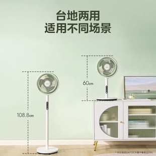Midea Air Circulation Fan Household Electric Fan Light Sound Floor Fan Wind Platform Vertical Dormitory Bedroom GAG24MR