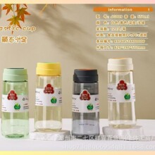 华业夏季杯0039玲珑杯550ml塑料水杯便携带提手塑料杯批发团购礼