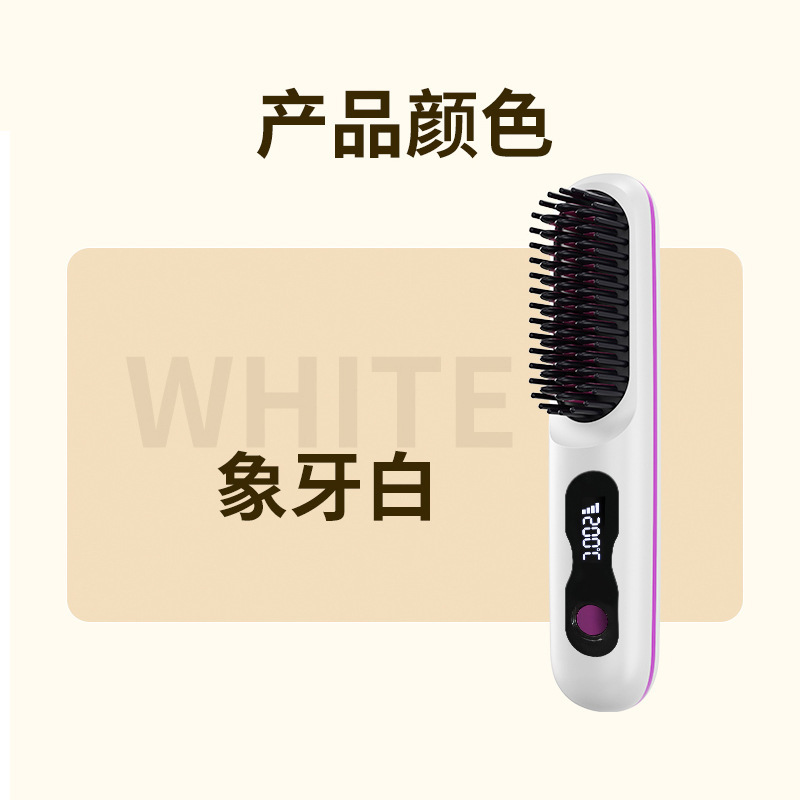 ワイヤレスストレートヘアコーム、マイナスイオンで髪を傷めない、ストレートとカール両用の電動コーム、充電式家庭用ストレートヘアコーム、マイナスイオンヘアケア|undefined