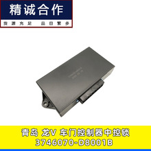 �m��춽�ŊW���´���������V��V�п��i܇�T���ƺ�3746070-D8001B