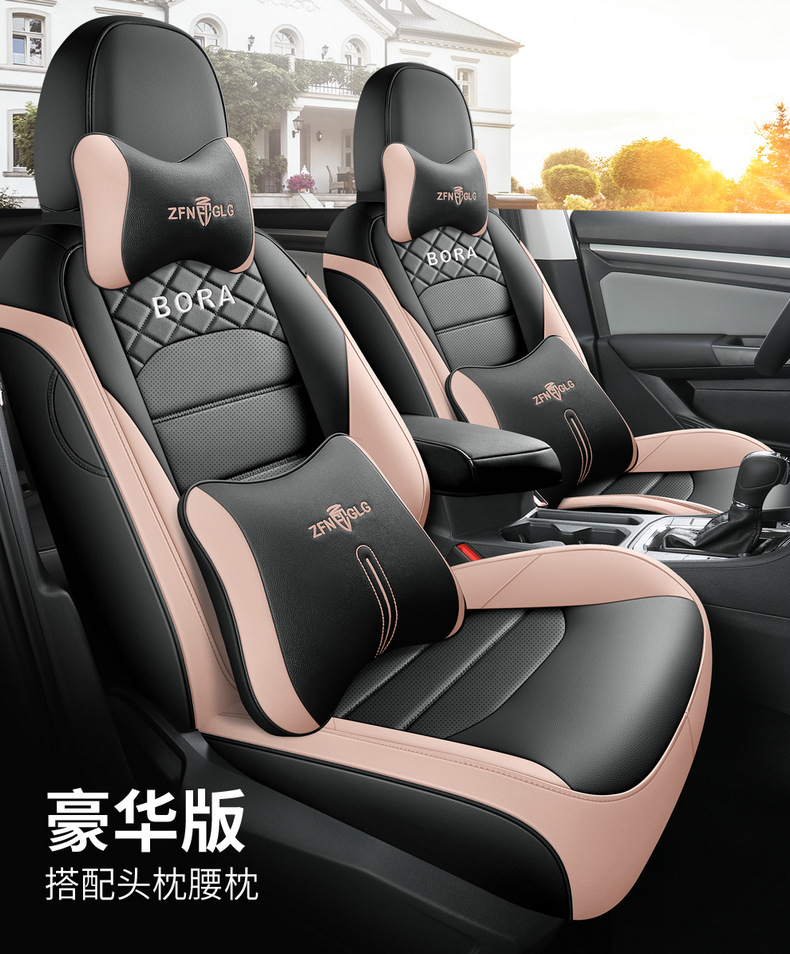 2023 Volkswagen Bora car seat cover special all-inclusive 22 seat cushion four seasons universal seat cover leather cushion