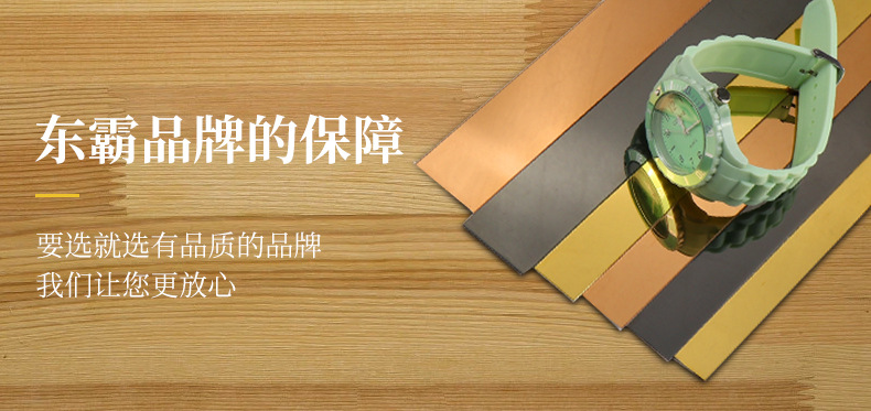不锈钢平板条0_03.jpg