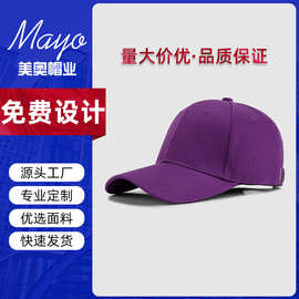 棒球帽纯棉帽子刺绣logo印图印字新款男女遮阳防晒鸭舌帽工厂批发