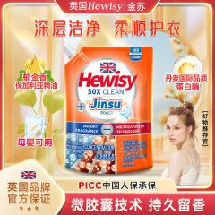 洗濯液チューリップ洗剤は持続的に香りを残して、汚れを落として清潔な衣類を家庭用大容量で代行します。