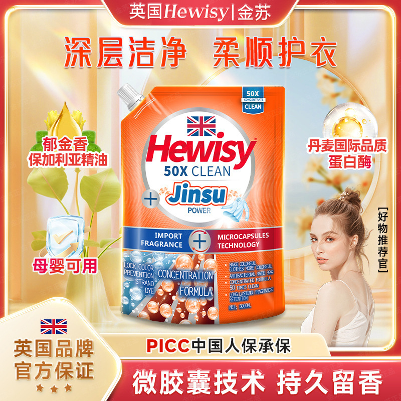 洗濯液チューリップ洗剤は持続的に香りを残して、汚れを落として清潔な衣類を家庭用大容量で代行します。|undefined