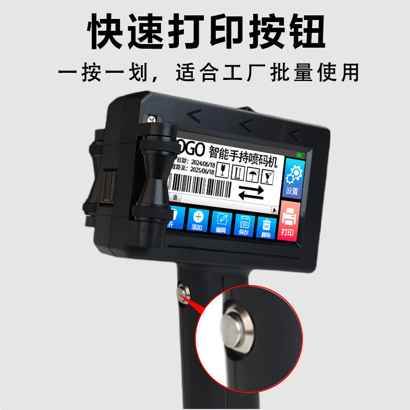 Máquina de inyección de códigos de mano Nestor, fecha de producción, máquina de codificación manual, número de lote, máquina de etiquetado de embalaje de código QR